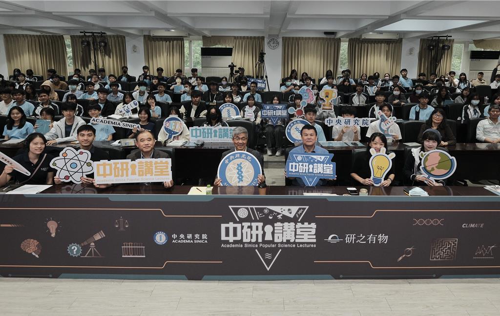 中研講堂走進竹東!科學思維探討永續農業與文化權威