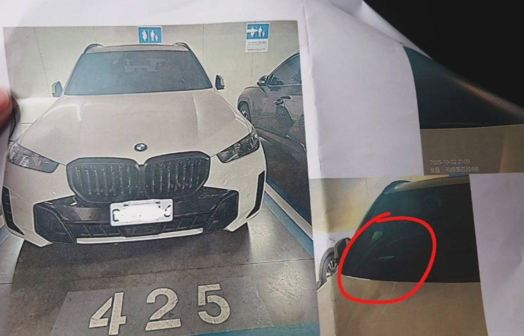 「婦幼識別證」已放好仍遭檢舉 車主怒喊：被惡意舉發