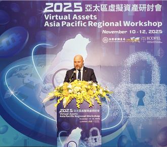 防堵跨國虛擬資產犯罪 調查局與艾格蒙聯盟訓練中心合辦研討會 
