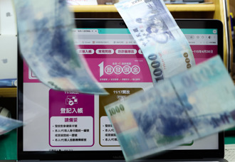普發1萬入帳 一票人哀號「沒收到」財政部曝原因