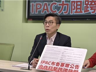 賴清德促立法院長聲援沈伯洋  民進黨團：相信韓國瑜有智慧