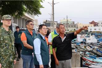 凤凰颱风袭台！黄伟哲视察北门、将军、七股渔港防灾情形