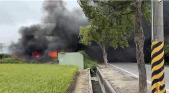 颱風天不平靜 台南新營二手車材料行失火竄黑煙