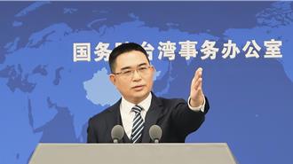 沈伯洋案是對台集體脅迫？怎跨境追捕？ 國台辦最新說法曝