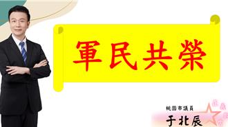 龍岡「六星級」靶場惹議 退將議員聲援國軍：全罩密封 零子彈、低噪音