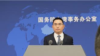 回應日相涉台言論  國台辦：妄想阻撓中國統一大業決不答應、決不容忍