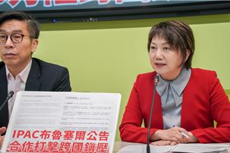 通过布鲁塞尔公告  IPAC成员国敦促政府不配合中共跨国镇压