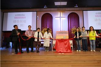 恆基居護所重開張 偏鄉醫療照護再邁一步