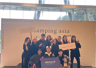 Camping Asia藝術教育交流 醒吾科大表藝系躍上國際舞台