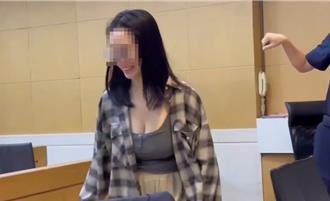 太子集團「低胸特助」15萬元交保引爭議   台北地院：非北院裁定