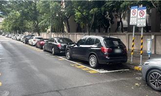 北市久停車「10＋5」新制通過 小客車移置費漲至1500