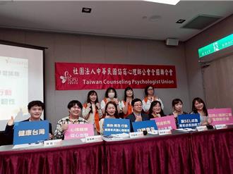 大學生心理壓力升高 ！實際求助心理輔導僅2成