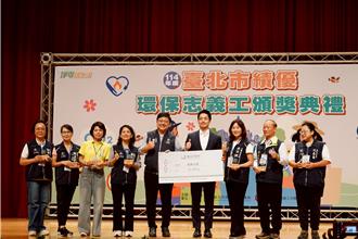 北市頒獎表揚績優環保志工 61人獲肯定助力淨零城市