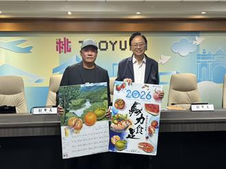 2026桃園農產月曆！蕭青陽操刀、樂天桃猿冠軍球員力挺