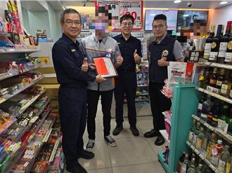 超商店員一眼識破詐騙包裹 三重警成功攔截逮上游2嫌