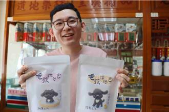 嘉县百年中药行转型 第4代药师开发热红酒、宠物药浴包