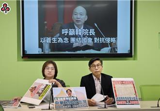 引邱吉爾名言  民進黨團嗆韓國瑜選擇跟加害者站在一起