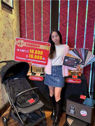 周年庆加普发现金 新光三越：11月业绩成长5％ 达400万人流