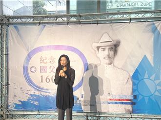 礼运大同篇融入街舞   郑丽文台下嗨看讚国父思想没有过时