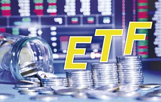 海外ETF 小资族採零股抢进