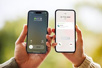 元大人壽 打詐守護民眾財產