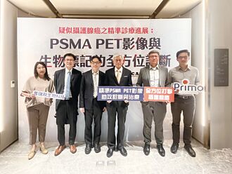 摄护腺癌精准医疗 专家开讲