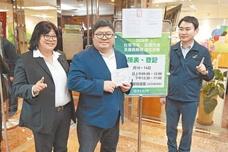 民进党县市长初选登记起跑 嘉县蔡易余、黄荣利再交锋