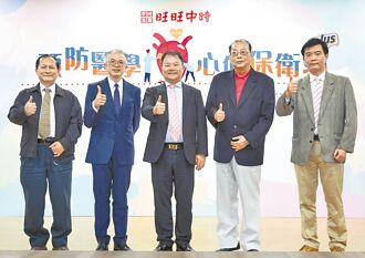 「心血保衛站」防心臟病 守護國人健康