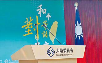 事态有变 台湾更应主动出击