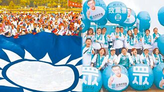 2026关键字 蓝白合