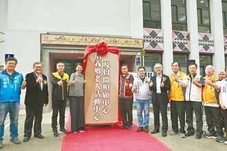 信义乡日照中心启用 可收30长者
