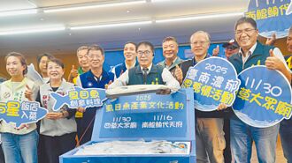 提振經濟 台南虱目魚節11／16起跑