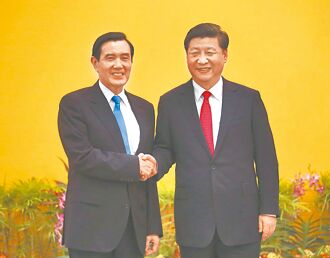 马习会奠定和平之功