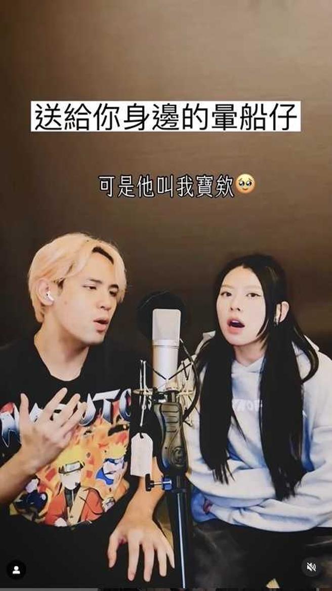 陳零九曾曬出與妙莎兩人合唱創作曲〈可是他叫我寶欸〉。（圖／翻攝自妙莎IG）