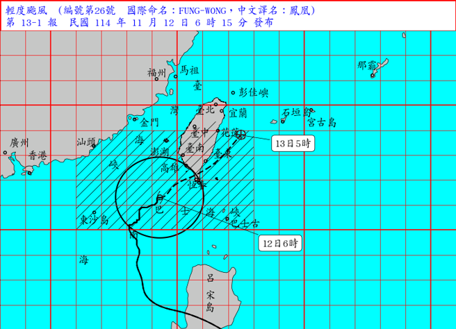 鳳凰颱風暴風圈凌晨已觸陸，中心預計傍晚至晚上登陸，強度有機會減弱為熱帶性低氣壓。（中央氣象署提供）