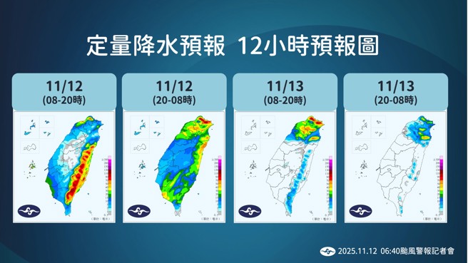 今天易有短延時強降雨，氣象署持續發布豪雨特報。（中央氣象署提供）