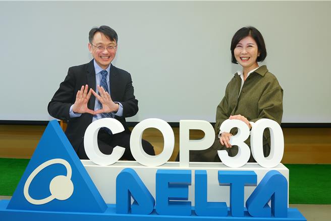 台达电团队将前往参加第30届联合国气候变迁大会（COP30），副董事长郭珊珊（右）与台达基金会执行长张杨乾（左）说明，今年首度要以「AI for Green」切入。（邓博仁摄）