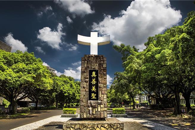 2025年11月12日新北市／前校长及名医江汉声遭肄业男攻击事件后，辅仁大学今发布声明，严正谴责支持院方依法追究到底。（辅仁大学提供／吴嘉亿新北传真）