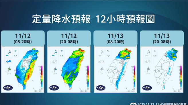 氣象署指出，預估鳳凰颱風今日傍晚至晚間通過恆春半島，隨後往東北移動，過程中有逐漸減弱成熱帶性低氣壓趨勢，減弱速度可能比預期來得快。（氣象署提供）