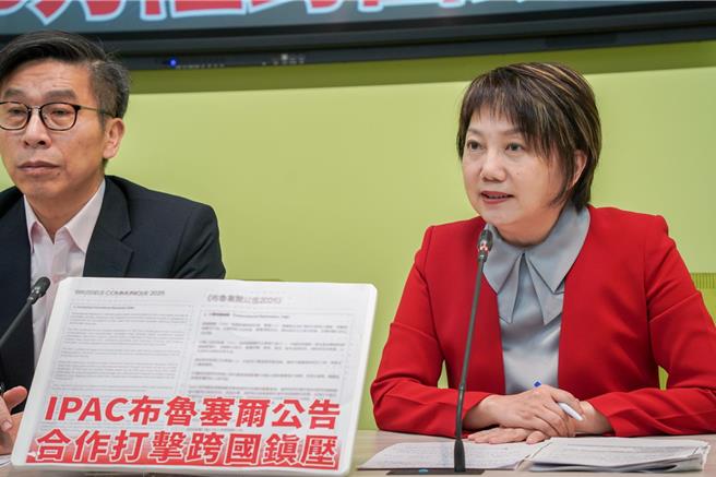 民进党立委范云。（范云办公室提供／王千豪台北传真）