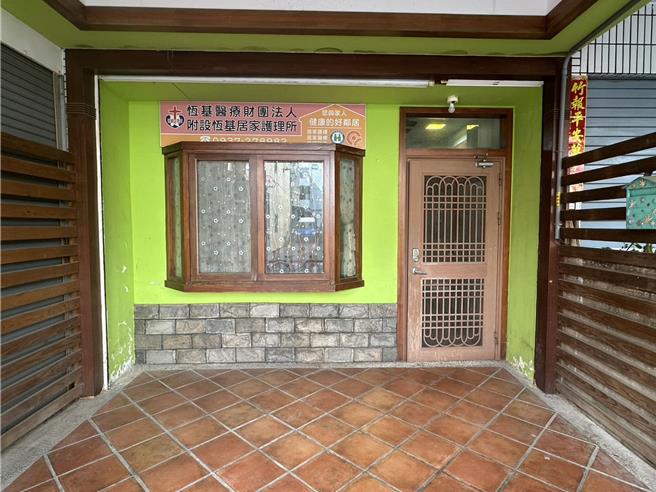 恒春基督教医院居家护理所曾因人力短缺暂时停业，现在重新开幕。（恒基提供／罗琦文屏东传真）