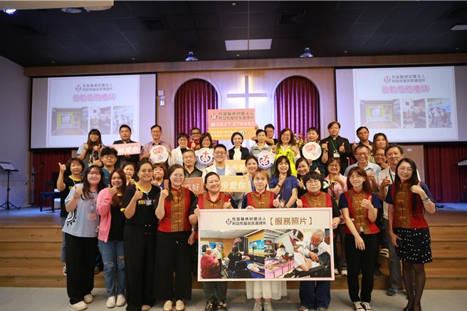 恒春基督教医院居家护理所曾因人力短缺暂时停业，日前在新医疗大楼举行重新开幕仪式，偏乡医疗照护服务再迈出一步。（恒基提供／罗琦文屏东传真）