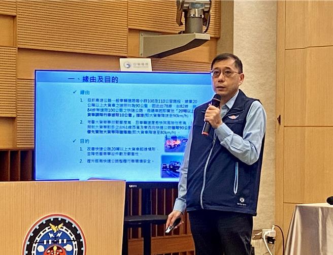 交通部公路局12日公布快速公路實施20噸以上大貨車降速措施成果。（蔡明亘攝）