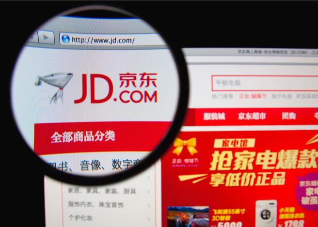 大陆电商京东发布「双11」数据。（示意图:shutterstock/达志）