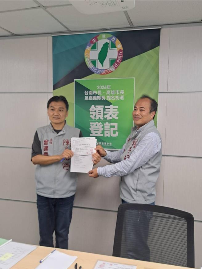 陈亭妃完成初选登记：2026年台南胜败 决定2028年中央能否稳定执政。陈亭妃办公室提供