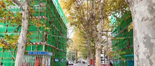 陆智慧盖楼原地升级幸福感老房焕新民生温度更添暖。（大陆央视）