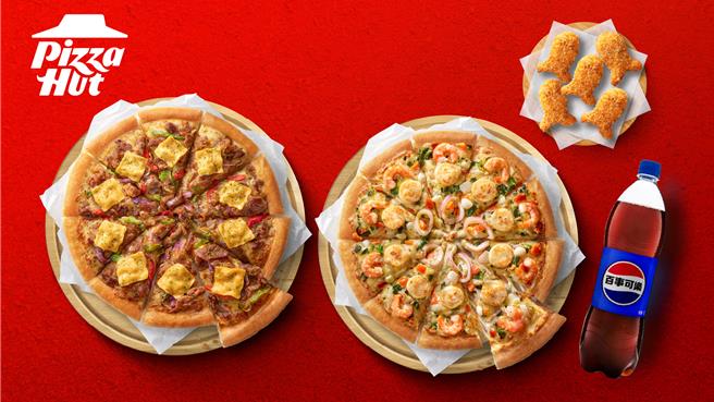 必胜客11月15至11月30日限时推「外带买大送大，再送副食饮料」。（必胜客提供／朱世凯台北传真）