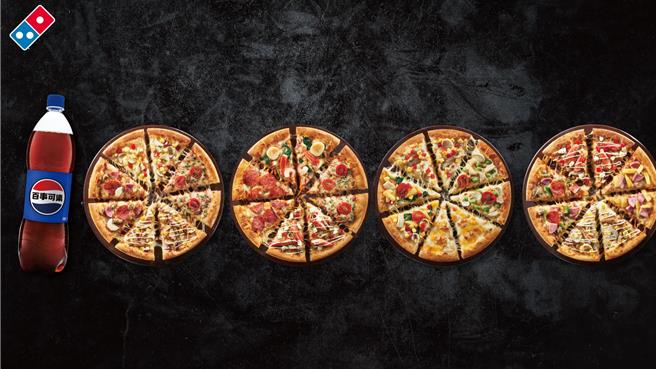 达美乐限时推出888元的普发大餐，包含4个经典／招牌系列小披萨与 1.25L大可乐，凡购买就有机会抽中万元披萨金。（达美乐提供／朱世凯台北传真）