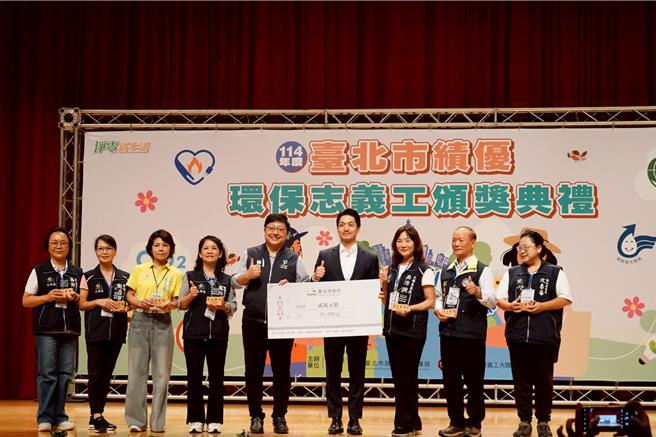 台北市環保局為感謝績優環保志義工及義工隊協助推動環境教育及環境保護工作，12日於中油大樓國光會議廳舉辦「114年度績優環保志義工頒獎典禮」，公開表揚8隊績優環保義工隊，以及61名績優環保志工、義工及環保專職人員，由台北市長蔣萬安頒獎並肯定環保志義工付出奉獻。（台北市政府提供／徐佑昇台北傳真）