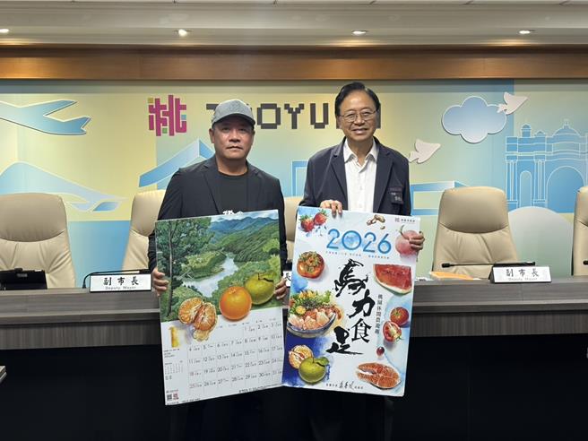 桃園市長張善政（右）與蕭青陽（左）12日於市政會議親自開箱亮相，張善政表示，今年月曆素材結合在地農產特色，用圖說展現桃園之美。（姜霏攝）